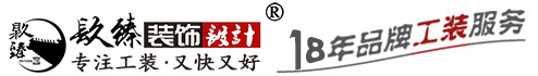 镹臻裝修網(wǎng)